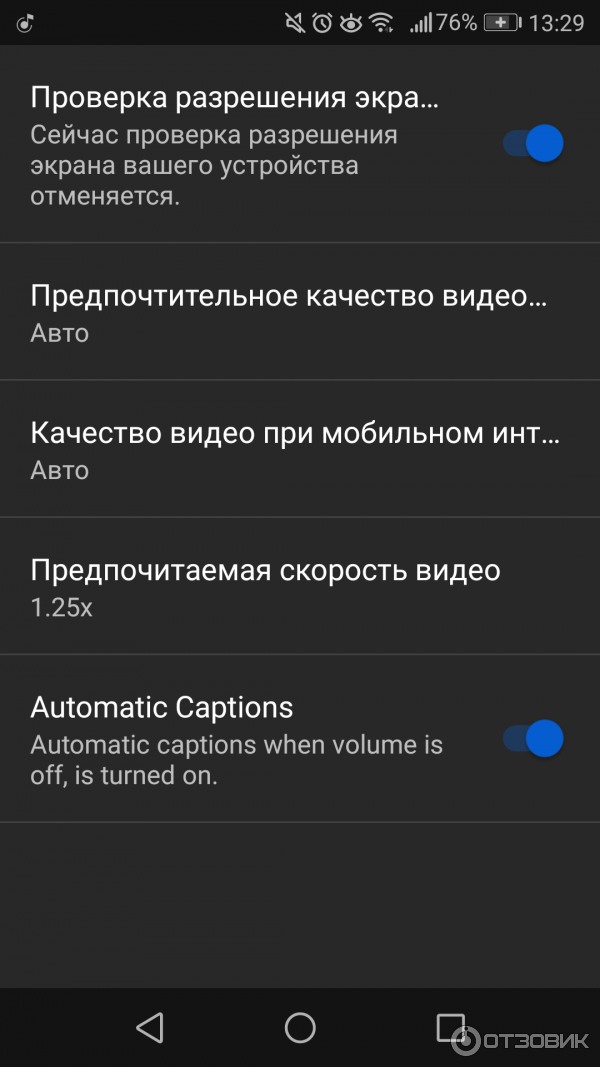 YouTube Vanced- приложение для Android фото