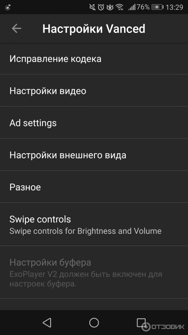 YouTube Vanced- приложение для Android фото