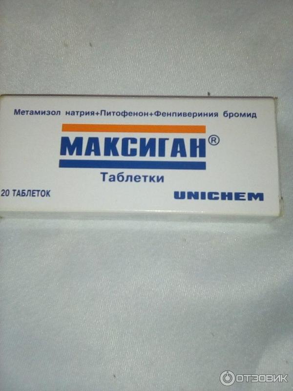 Купить В Аптеке Сильное Обезболивающее