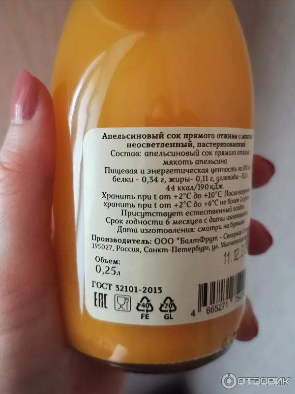 Черничный сок прямого отжима этикетка. Что значит прямого отжима. Сок сады придонья яблоко прямого отжима 1л (560) 1*12. Сок яблочный прямого отжима. Что значит прямого отжима.