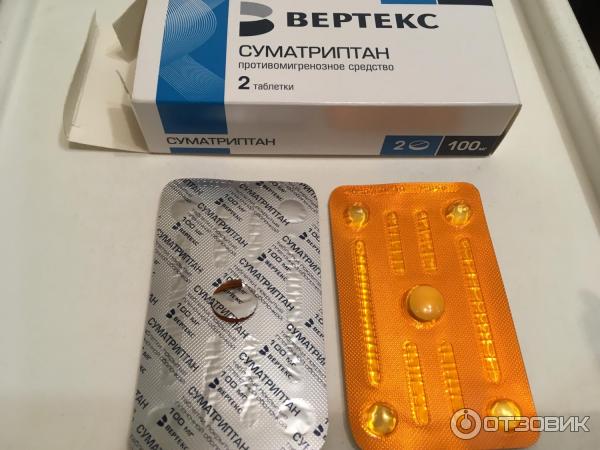 Суматриптан 10 Таблеток Купить