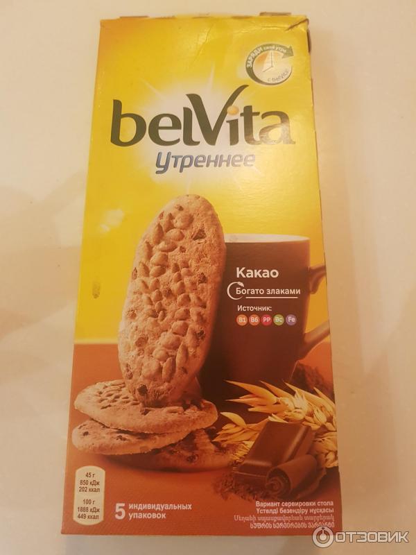 Печенье утреннее фото Отзыв о Печенье витаминизированное Belvita "Утреннее" Хорошее печенье со вкусом 