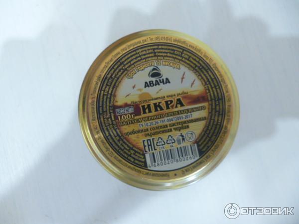Икра Палтуса Черная Купить В Спб Пятерочка
