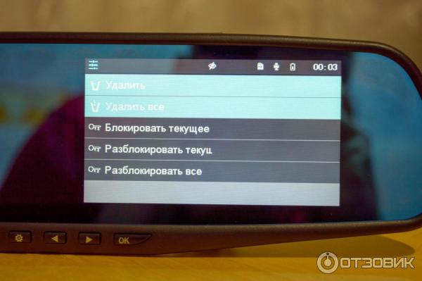 Vehicle Blackbox DVR - глюк - выделено сразу два пункта меню
