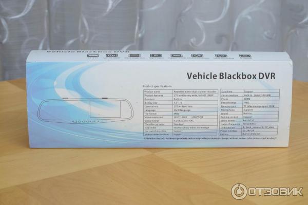 Vehicle Blackbox DVR - характеристики