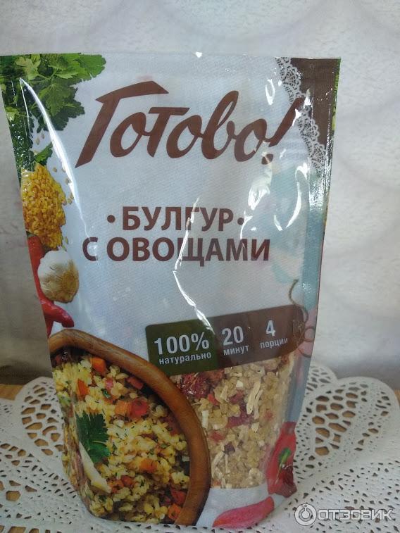 Булгур Купить В Пятерочке