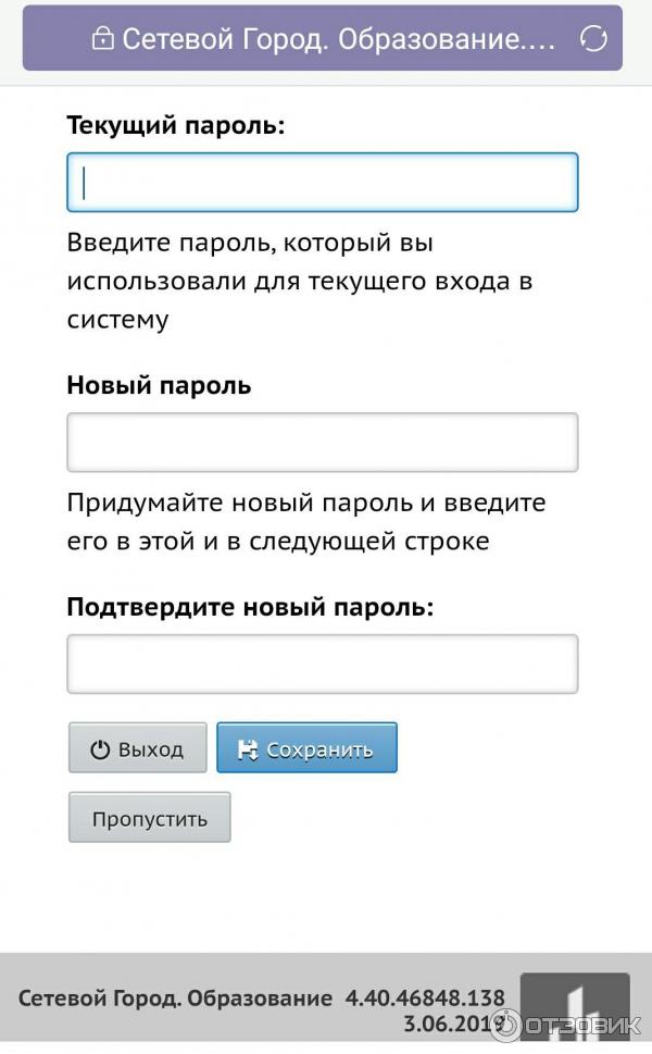 Почему Не Работает СЕТЕВОЙ ГОРОД ОБРАЗОВАНИЕ Сейчас? [СБОЙ Сегодня]