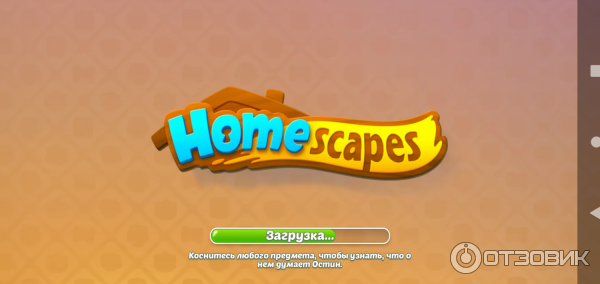 Homescapes - игра для Android и iOS фото