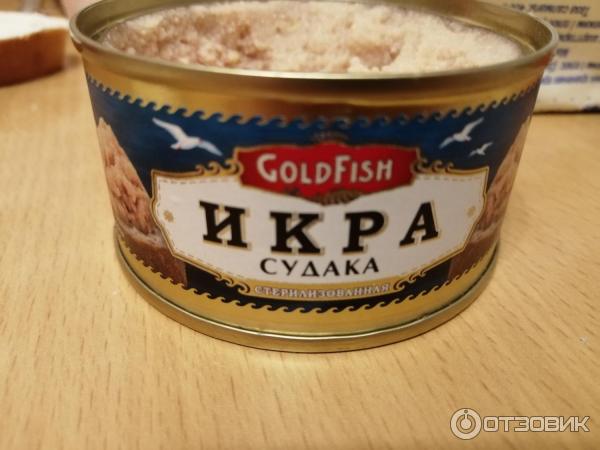 Консервы Gold Fish Икра судака стерилизованная фото