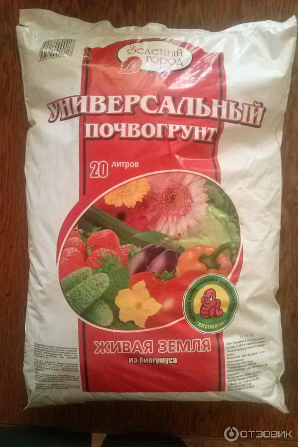 Почвогрунт Живая Земля Купить