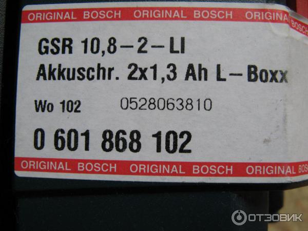 Аккумуляторная дрель-шуруповерт Bosch GSR 10,8-LI-2 фото