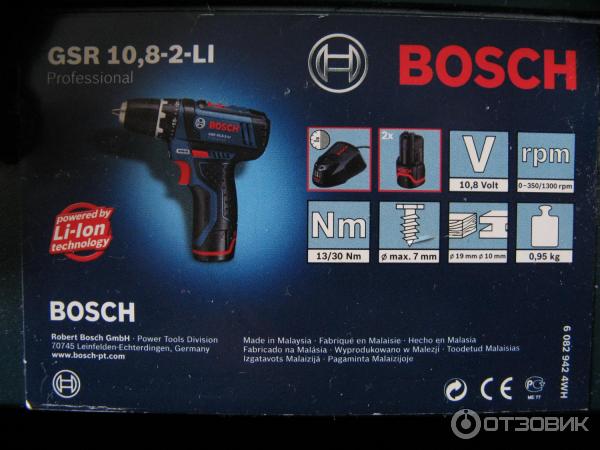 Аккумуляторная дрель-шуруповерт Bosch GSR 10,8-LI-2 фото