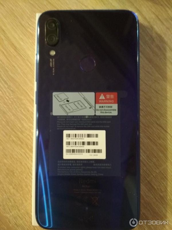 Смартфон Xiaomi Redmi Note 7 фото