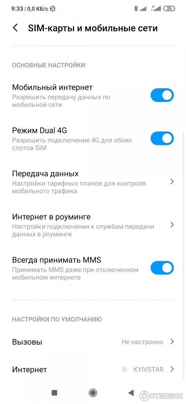 Смартфон Xiaomi Redmi Note 7 фото