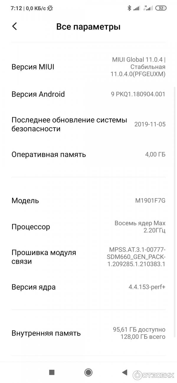 Смартфон Xiaomi Redmi Note 7 фото