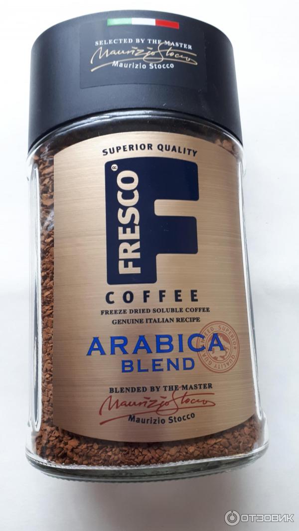 Кофе Arabica Купить