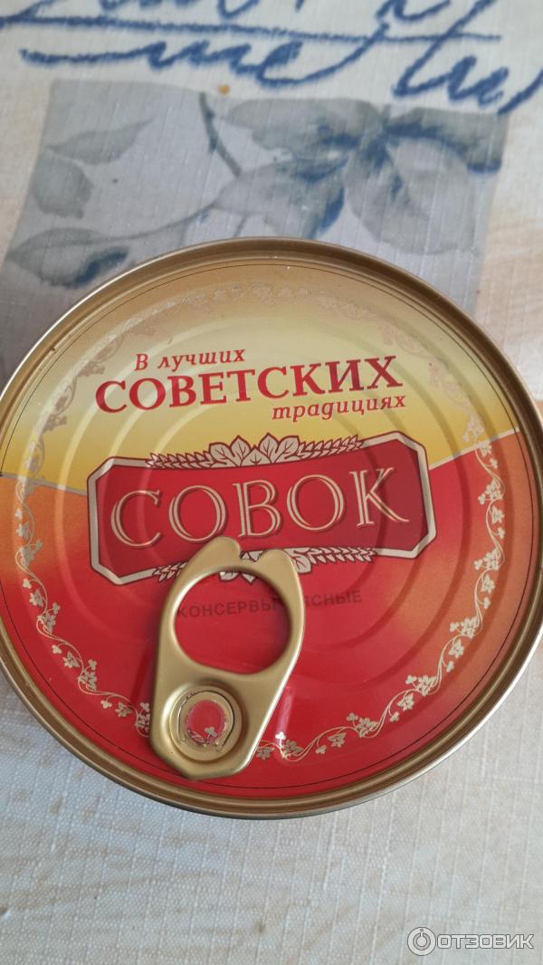 Тушенка Балтком Мясо индеек в собственном соку Совок фото