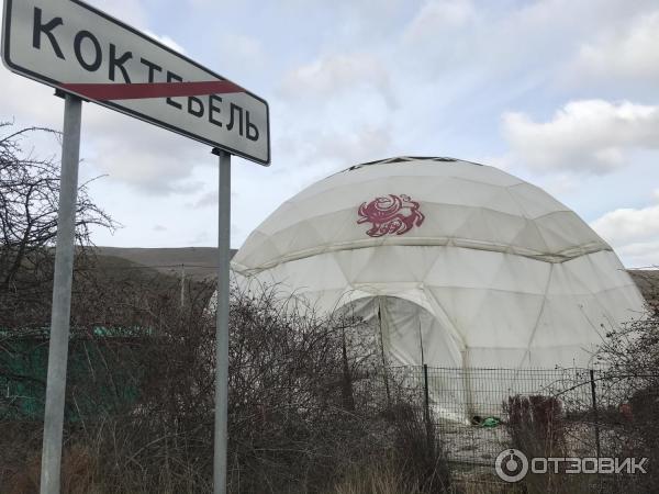 Парк тпиц