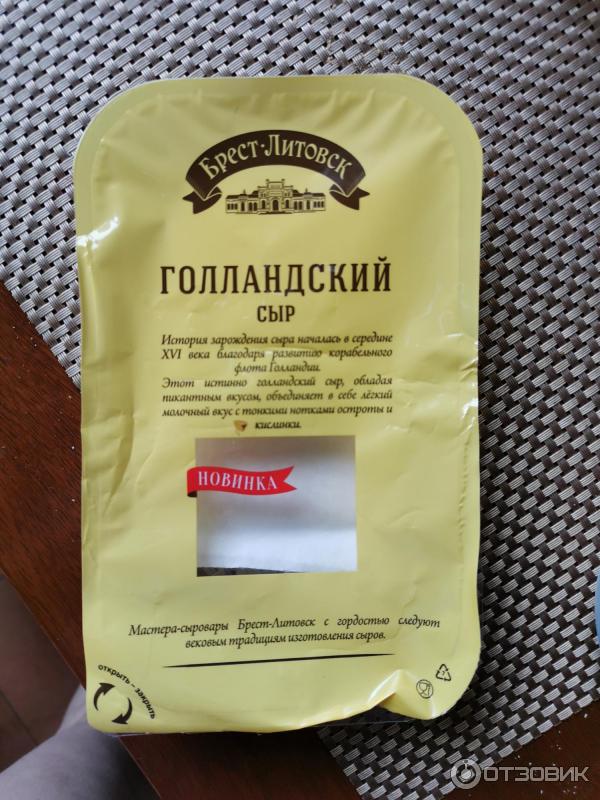 Сыр в кб фото в упаковке