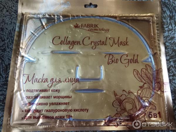 Маска для лица коллагеновая Fabrik cosmetology Collagen Crystal mask Bio Gold фото