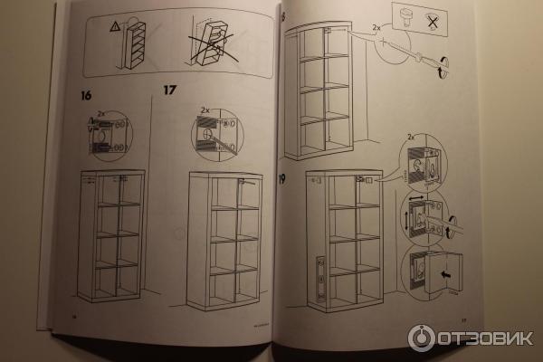 Инструкция по сборке стеллажа икеа квадратики