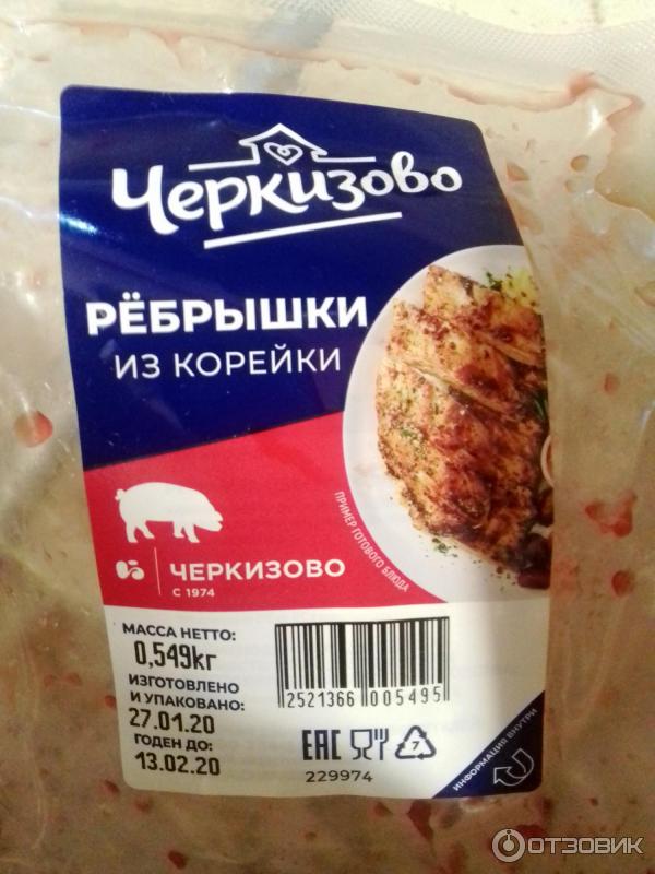 Ребрышки черкизово в духовке как готовить