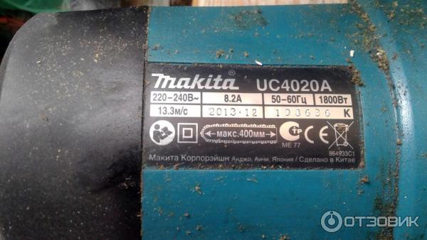 Электропила Makita UC4020A фото