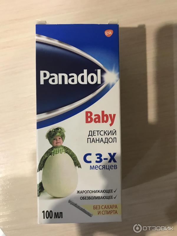 Детский сироп Panadol Baby фото