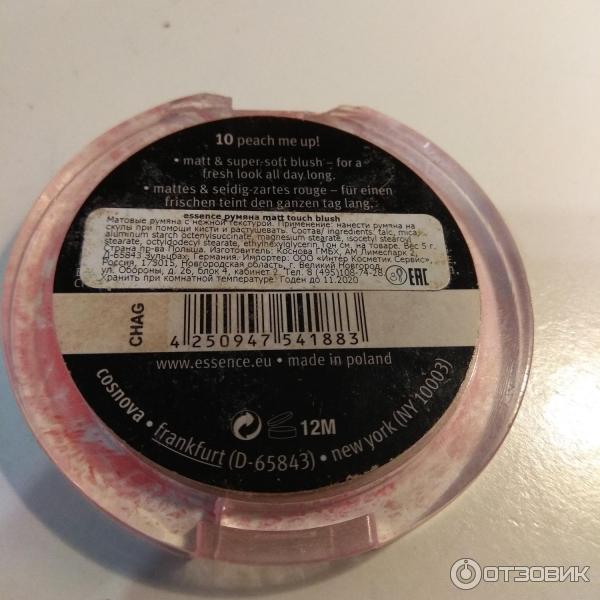 Румяна матовые Essence Matt touch blush фото