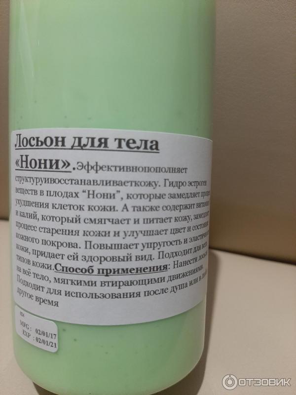 Тайский лосьон для тела Noni lotion фото