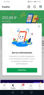 Кешбэк Едадил фото