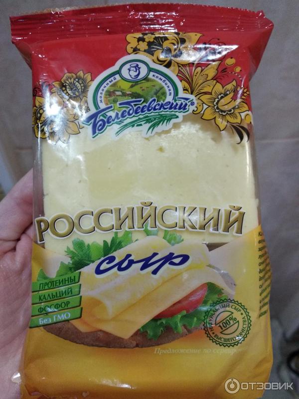 Сыр Белебеевский Сливочный фото