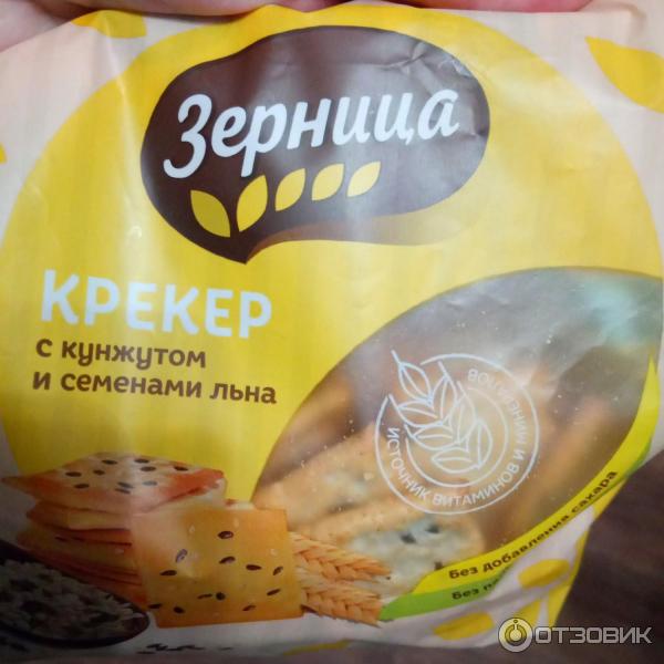 Крекер зерница