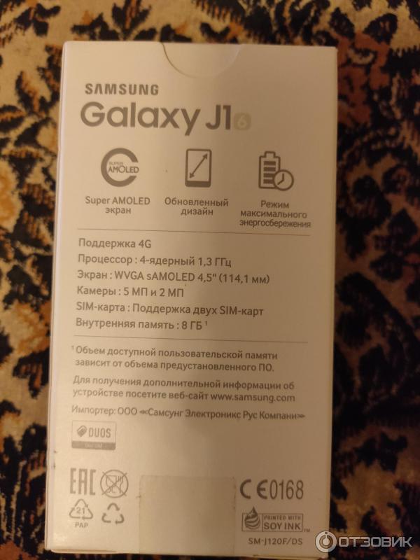 Смартфон Samsung Galaxy J1 фото