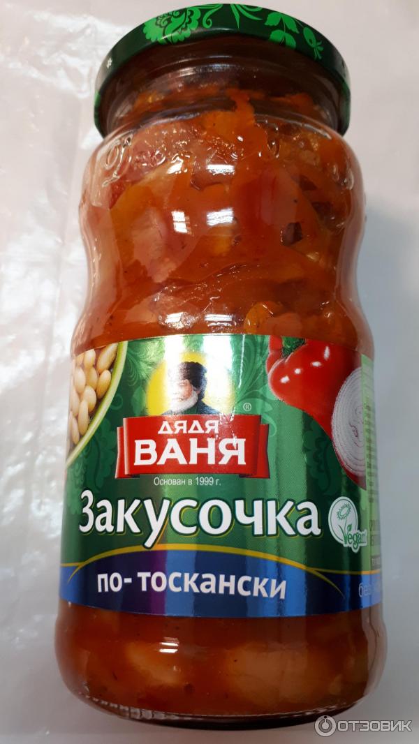 Закусочка Дядя Ваня По-тоскански фото