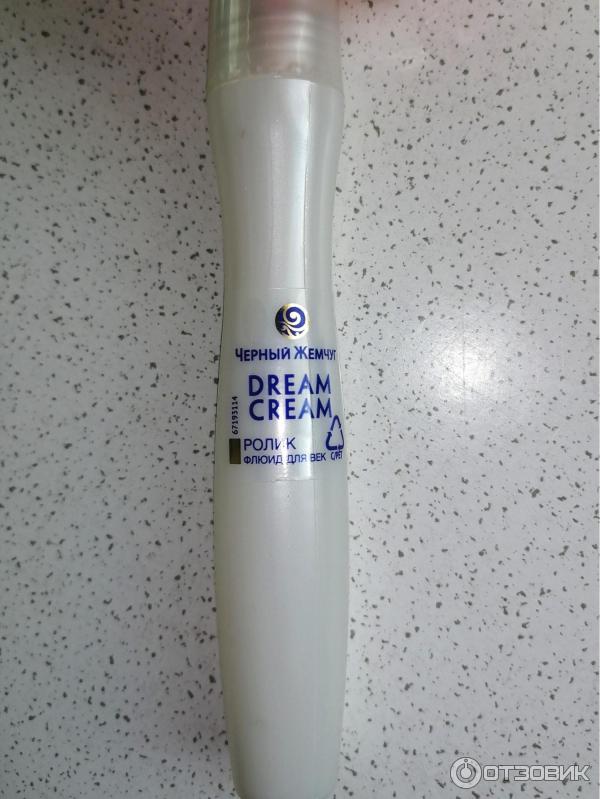 Флюид для век Черный Жемчуг Dream Cream Естественное сияние фото