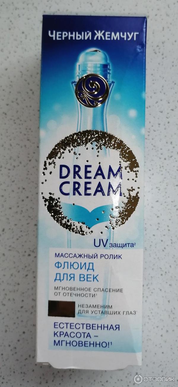 Флюид для век Черный Жемчуг Dream Cream Естественное сияние фото