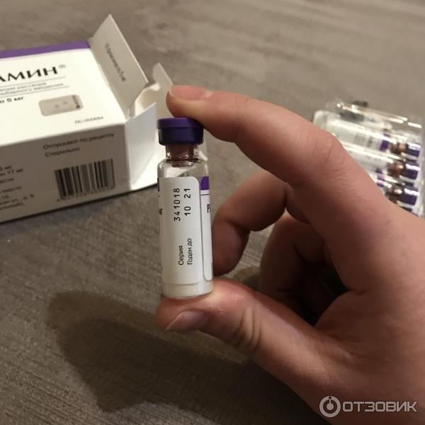 Ретиналамин Уколы Для Глаз Отзывы Цена