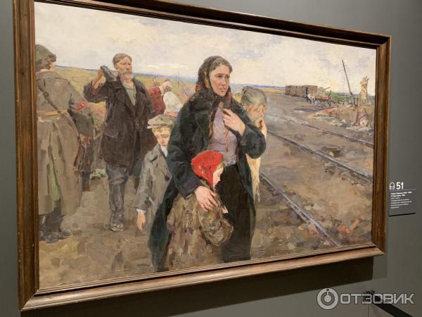 Отзыв о Выставка "Память поколений" в ЦВЗ "Манеж" (Россия, Москва ...