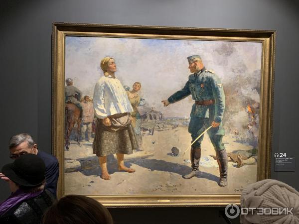 Отзыв о Выставка "Память поколений" в ЦВЗ "Манеж" (Россия, Москва ...