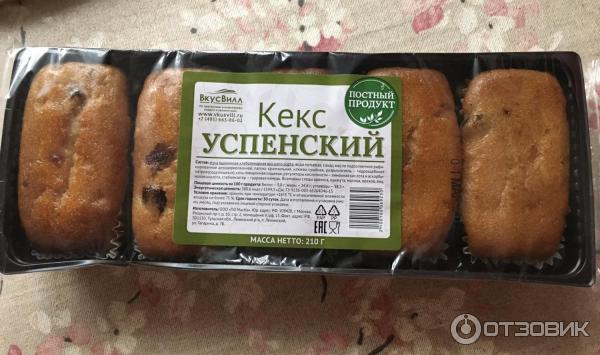 Кекс успенский постный ВкусВилл фото