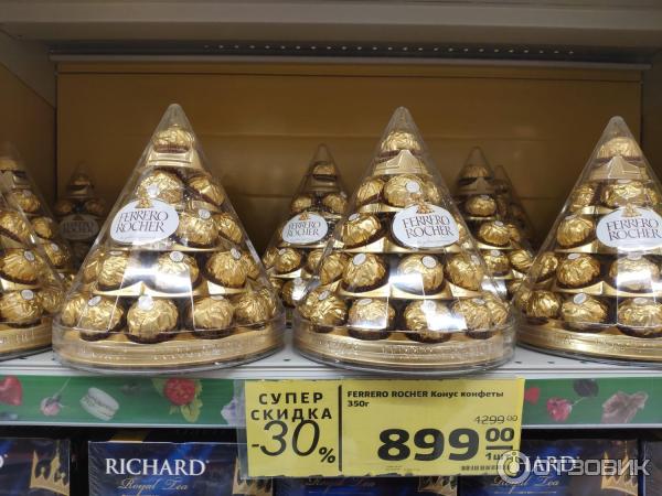 Букет из конфет Raffaello и Ferrero-rocher купить в Краснодаре недорого - доставка 24 часа