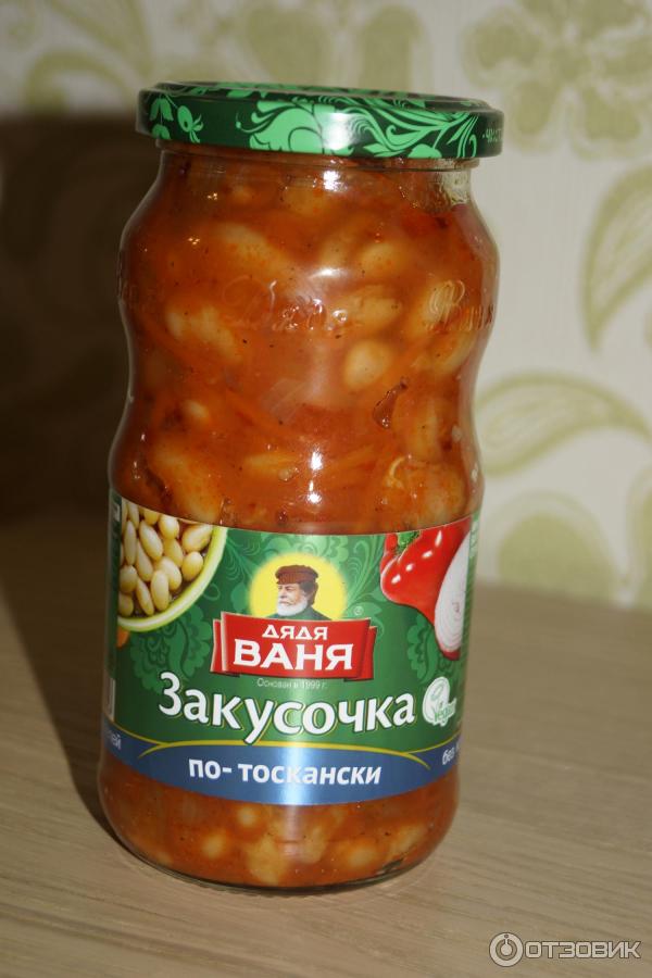 Банка с закуской