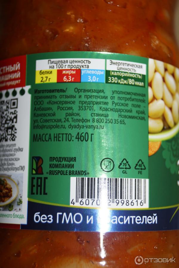 Производитель