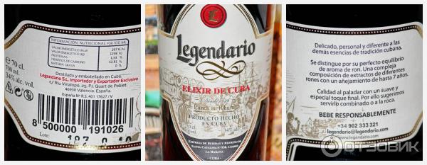 Отзыв о Ром Legendario Elexir De Cuba | Женский кубинский ром отличного ...
