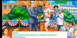 Веселая больница - игра для РС фото