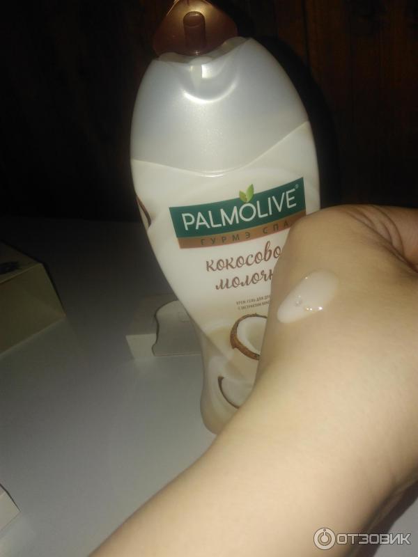 Подарочный набор Palmolive Гурмэ СПА фото