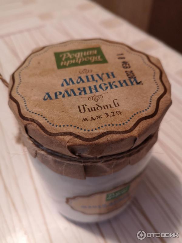 Мацун Армянский РусМолПродукт Монастырская буреночка фото