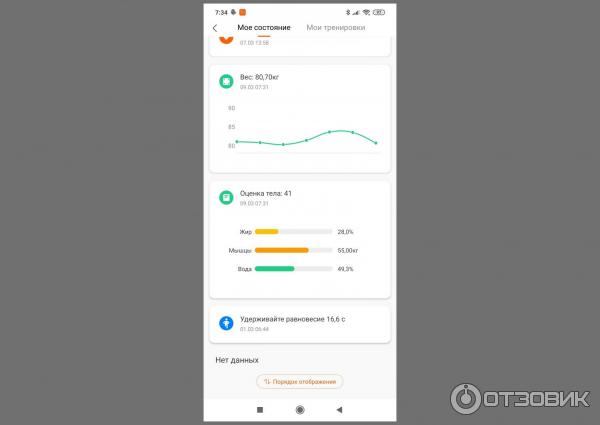Как подключить mi 360