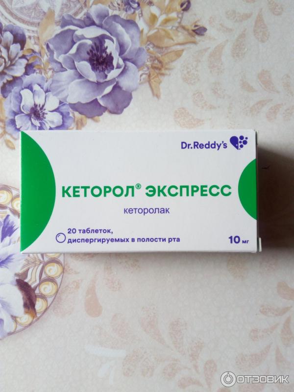 Обезболивающее Dr. Reddy's Кеторол Экспресс фото